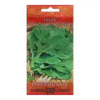 Семена Индау "Южная ночь", ц/п,  1 г