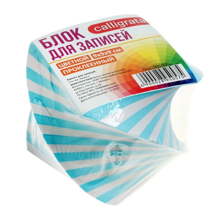 Блок бумаги для записей, на склейке, 9х9х9 см, спираль, пастель, белый Блок бумаги для записей, на склейке, 9х9х9 см, спираль, пастель, белый