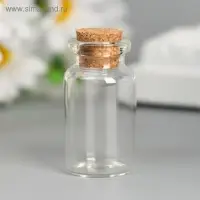 Декор для творчества стекло «Бутылочка с пробкой» 4×2×2 см