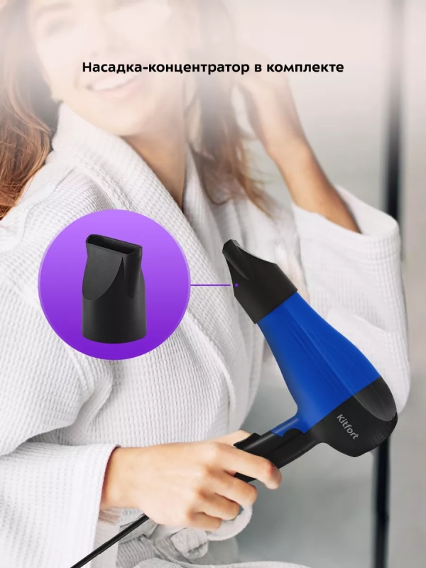 Фен для волос КТ-3244 - 800 Вт Фен для волос КТ-3244 - 800 Вт