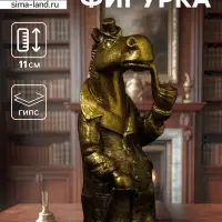 Фигурка гипс &laquo;Конь в пальто&raquo;, 11&times;5 см, цвет золото