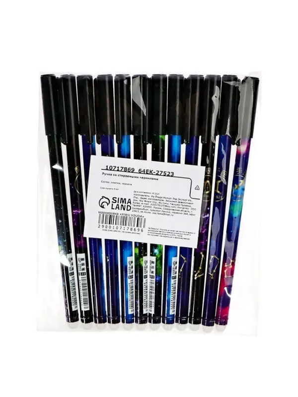 Ручка гелевая СТИРАЕМЫЕ ЧЕРНИЛА, 0,5 мм, стержень синий, Знаки зодиака МИКС (штрихкод на шт) 10717 Ручка гелевая СТИРАЕМЫЕ ЧЕРНИЛА, 0,5 мм, стержень синий, Знаки зодиака МИКС (штрихкод на шт) 10717