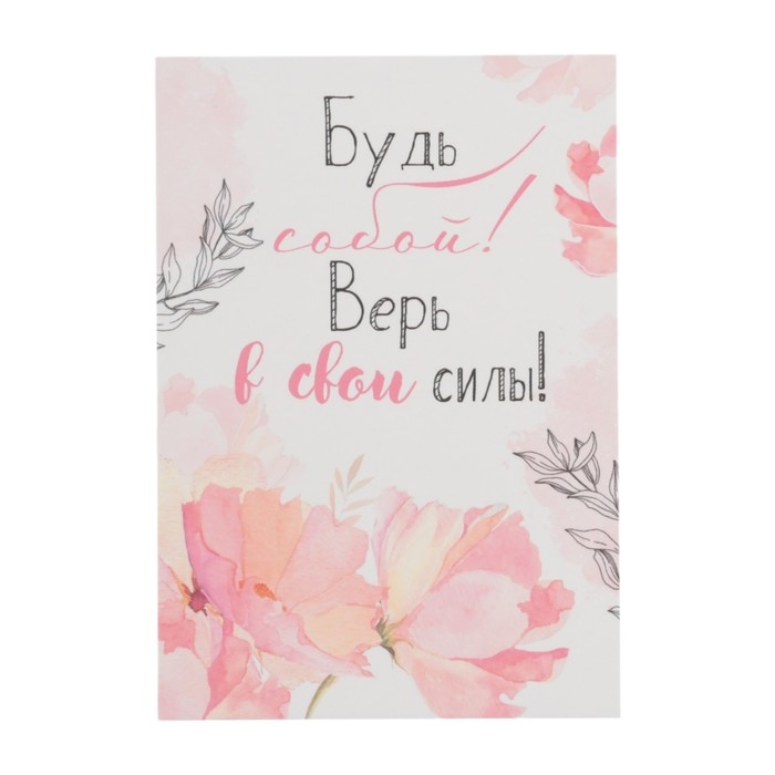 Набор мини-открыток Набор мини-открыток"Универсальный" 7,6 х 10,6 см, 20 шт