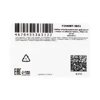 Ополаскиватель для полости рта в стиках со вкусом манго, 20 шт. по 10 мл