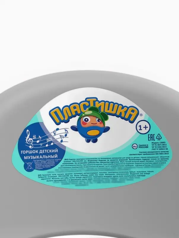 Горшок детский музыкальный, цвет Бежевый