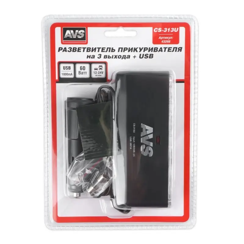 Разветвитель прикуривателя AVS 12/24 (на 3 выхода+USB) CS313U
