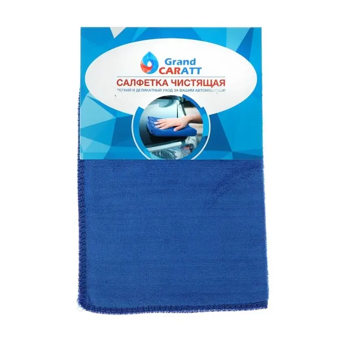 Тряпка для мытья авто, Grand Caratt, микрофибра 20×30 см, синяя Тряпка для мытья авто, Grand Caratt, микрофибра 20×30 см, синяя