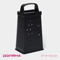 Тёрка четырёхгранная Доляна &laquo;Тёмная ночь&raquo;, 17 см, ручка МИКС