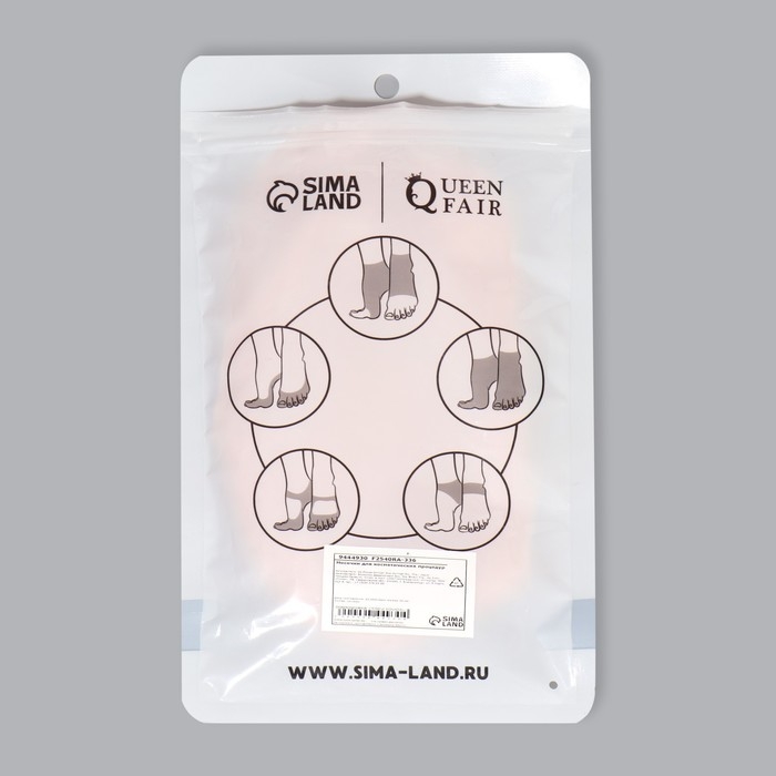 Носочки для педикюра, силиконовые, с перфорацией, 18 × 8 см, цвет бежевый Носочки для педикюра, силиконовые, с перфорацией, 18 × 8 см, цвет бежевый