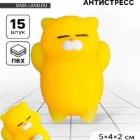 Антистресс игрушка - мялка «Кошечка», жёлтый