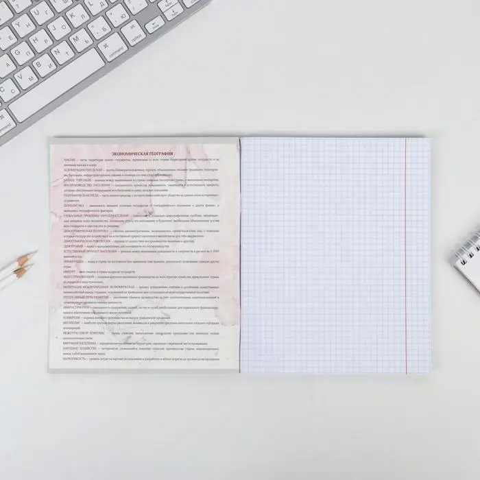 Тетрадь в клетку, предметная, 48 л.,на скрепке, А5 «МРАМОР. География» Тетрадь в клетку, предметная, 48 л.,на скрепке, А5 «МРАМОР. География»