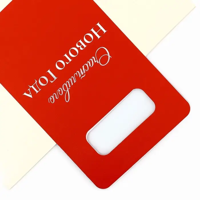 Пакет подарочный с вырубной ручкой &laquo;Корги&raquo; 26&times;32&times;10 см, красный