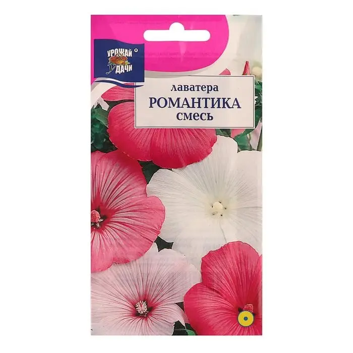 Семена цветов Лаватера Семена цветов Лаватера "Романтика" Смесь, 0,2 г