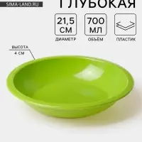 Тарелка для первых блюд Martika, d=21.5 см, пластик, МИКС