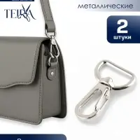 Карабин металлический TEIRA, набор 2 шт., 6.9 г, 4.1&times;2.5 см/20&times;2.5 мм, цвет серебряный