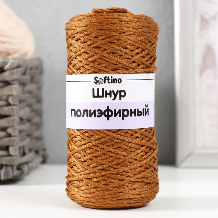 Шнур для вязания 100% полиэфир 1мм 200м/75±10гр (10-бронза) Шнур для вязания 100% полиэфир 1мм 200м/75±10гр (10-бронза)