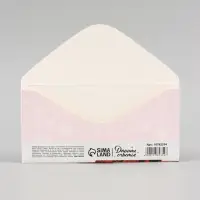 Конверт для денег &laquo;С Днём Рождения!&raquo;, 16&times;8 см