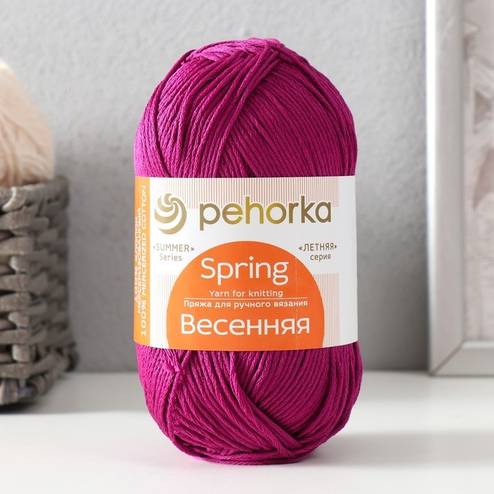 Пряжа для вязания спицами, крючком «Пехорский текстиль. Весенняя», 100% мерсеризованный хлопок, 250 м/100 г, (87 т. лиловый) Пряжа для вязания спицами, крючком «Пехорский текстиль. Весенняя», 100% мерсеризованный хлопок, 250 м/100 г, (87 т. лиловый)