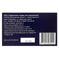 Соус ассорти, набор 10 цветов (длина 65&plusmn;1 мм; диаметр 10.5&plusmn;0.6 мм), в картонной коробке