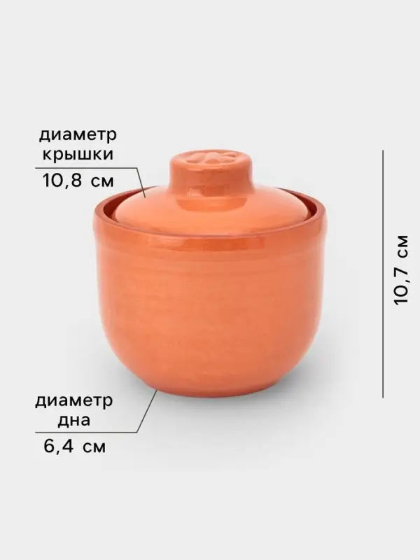Горшочки для запекания Ломоносовская керамика &laquo;Терракот&raquo;, набор 4 шт., 350 мл, оранжевые