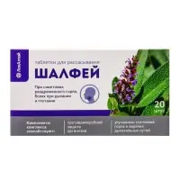 Шалфей, таблетки для рассасывания, 20 таблеток