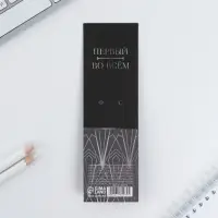 Ручка шариковая, синяя паста 0.7 мм пластик с тиснением на корпусе &laquo;Успехов во всем&raquo;