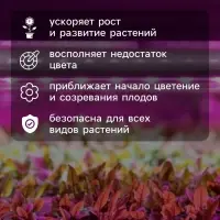 Фитолента для растений Luazon Lighting, светодиодная, 10.3 Вт, 2 м, IP65, 5 В, 60 LED/м, USB, SMD5050, мультиспектральная