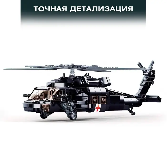 Конструктор Модельки Sluban &laquo;Вертолёт спецназа&raquo;, 692 детали