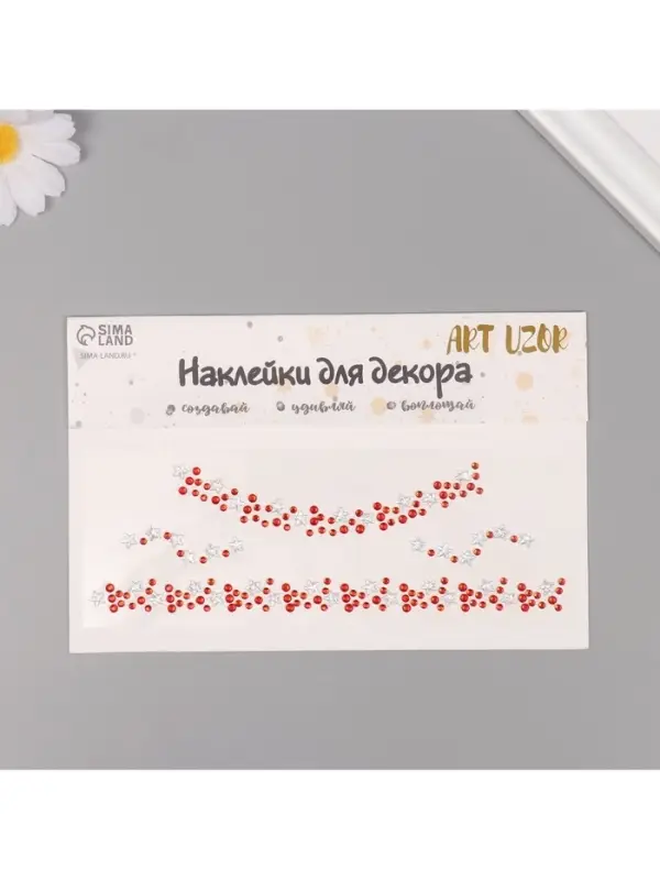 Наклейка - стразы на шею &laquo;Чокер из звёзд&raquo;, красный, 11.6&times;18 см
