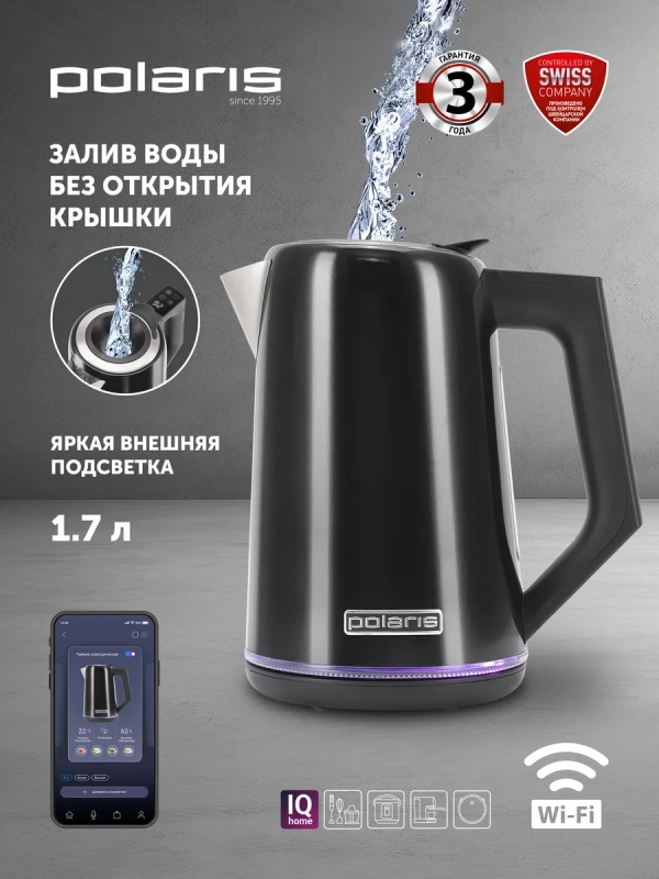 Чайник электрический умный PWK 1746 CAD Wi-Fi IQ Home