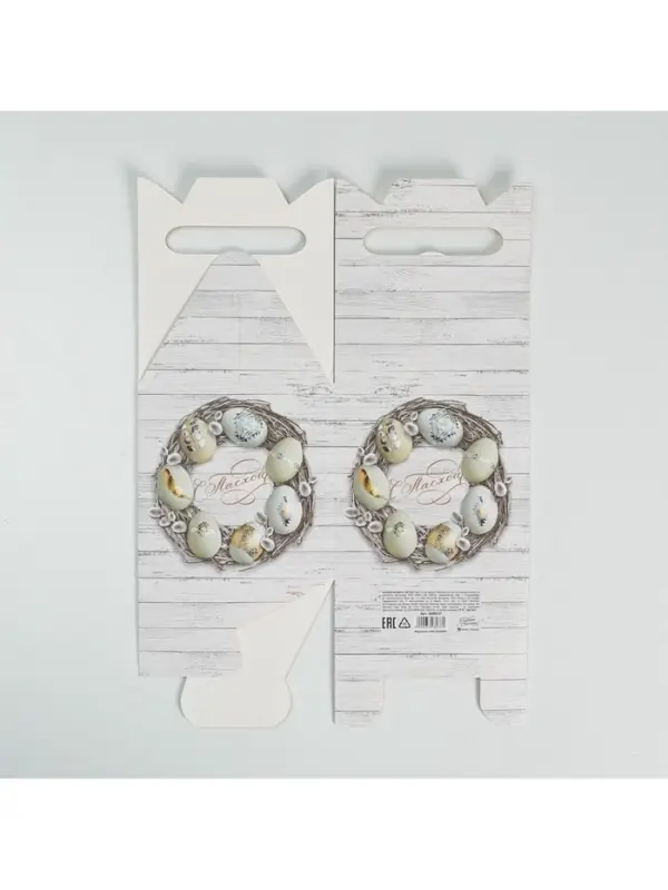 Коробка кондитерская складная, упаковка &laquo;С Пасхой&raquo;, 14&times;14&times;14 см