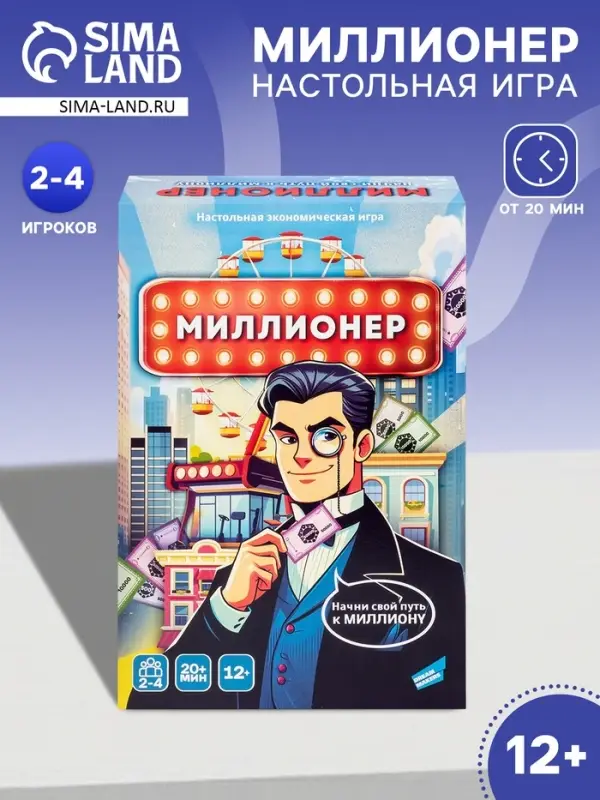 Настольная игра Dream Makers &laquo;Миллионер&raquo;