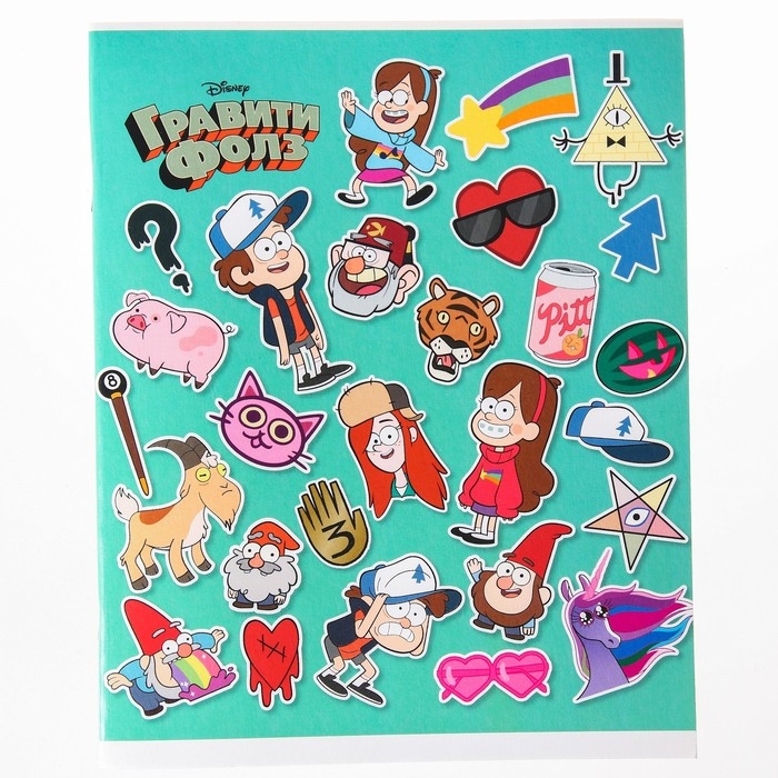 Тетрадь 48 листов в клетку, картонная обложка Тетрадь 48 листов в клетку, картонная обложка "Лучшие друзья", Гравити Фолз