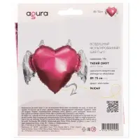 Воздушный шар фольгированный 35" &laquo;Тихий омут&raquo;