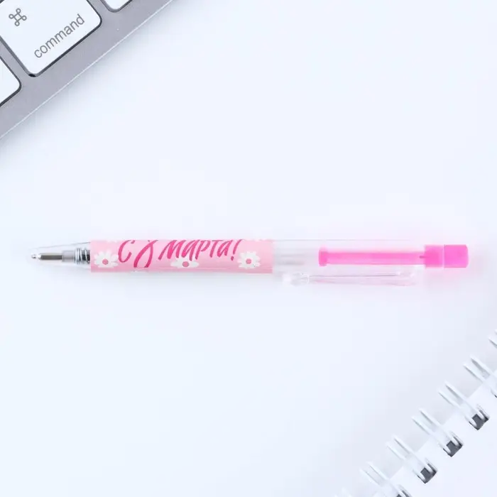 Ручка шариковая, синяя паста, 0.5 мм, автоматическая мини «С 8 марта!» Ручка шариковая, синяя паста, 0.5 мм, автоматическая мини «С 8 марта!»