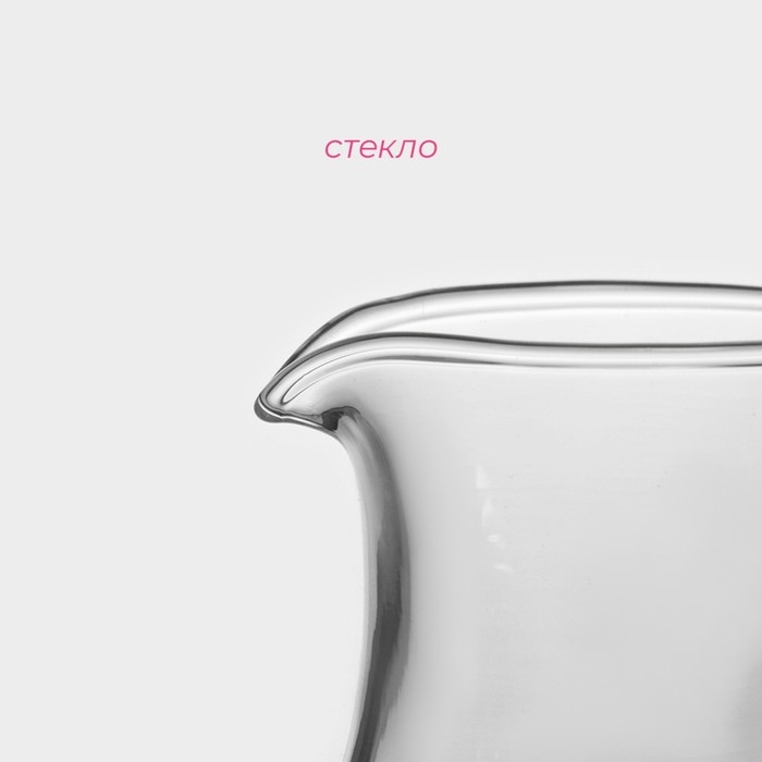 Молочник стеклянный Доляна «Венеция», 120 мл Молочник стеклянный Доляна «Венеция», 120 мл