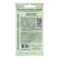 Семена цветов Лобелия "Ривьера Лилак", 10 шт Семена цветов Лобелия "Ривьера Лилак", 10 шт