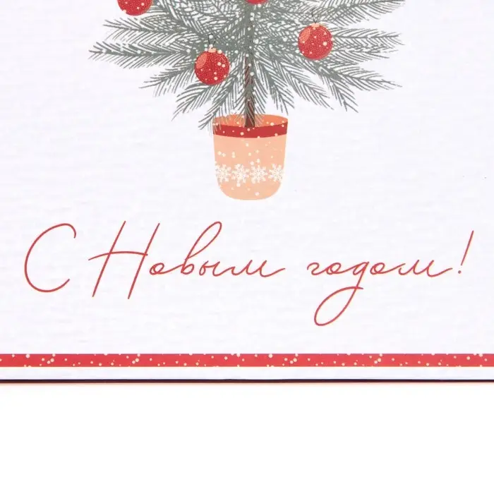 Пакет подарочный новогодний ламинированный квадратный «Новогодние сладости», 14 х 14 х 9 см Пакет подарочный новогодний ламинированный квадратный «Новогодние сладости», 14 х 14 х 9 см