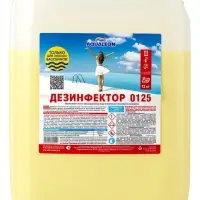 Дезинфицирующее средство для бассейнов и аквапарков Aqualeon дезинфектор 0003, 10 л (12 кг) (стабилизированный хлор)