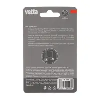 Стопор дверной тм VETTA, 2,5х5см, магнитный, пластик, металл, 2 цвета