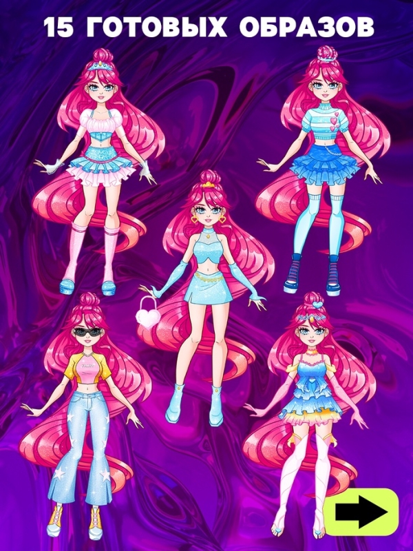 HAPPY VALLEY Магнитный набор HAPPY VALLEY Магнитный набор "Сказочные феечки"