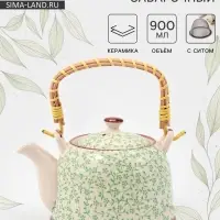 Чайник заварочный &laquo;Лепестки&raquo;, металлическое сито, 900 мл, керамика, белый