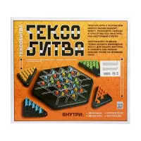 Настольная игра «Гексобитва», большой набор, 2-4 игрока, 5+