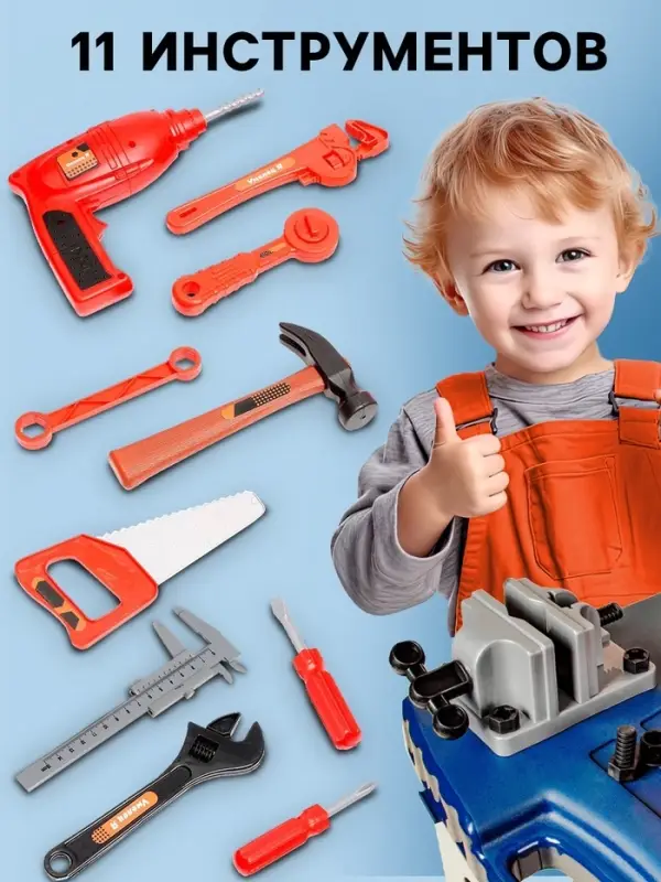 Игровой модуль в чемодане &laquo;Умелец Я&raquo;, 69 элементов, со звуковыми эффектами, работает от батареек