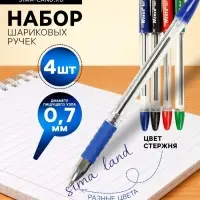 Набор шариковых ручек, 4 цвета, прозрачный корпус, в блистере