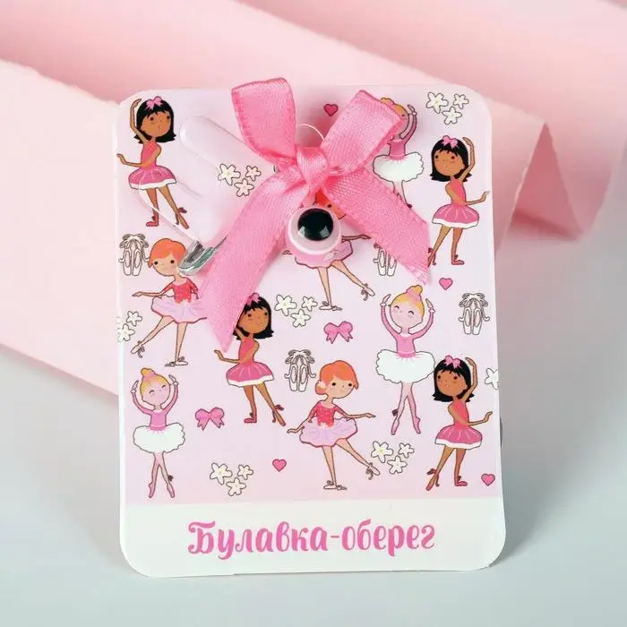 Булавка-оберег «Для дочки», 3 см, розовая в серебре
