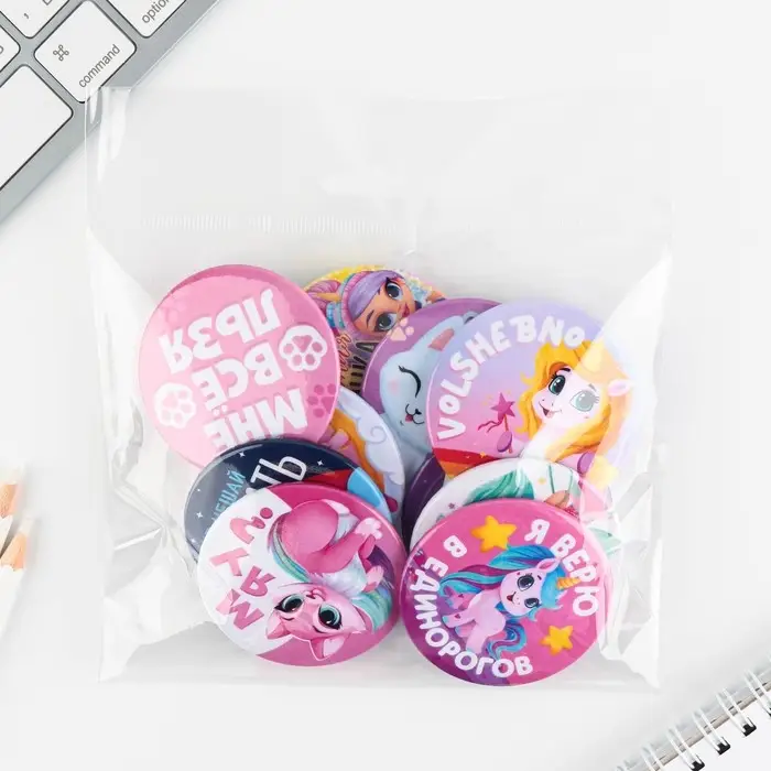 Значки закатные «Волшебный мир», 56 мм, МИКС Значки закатные «Волшебный мир», 56 мм, МИКС