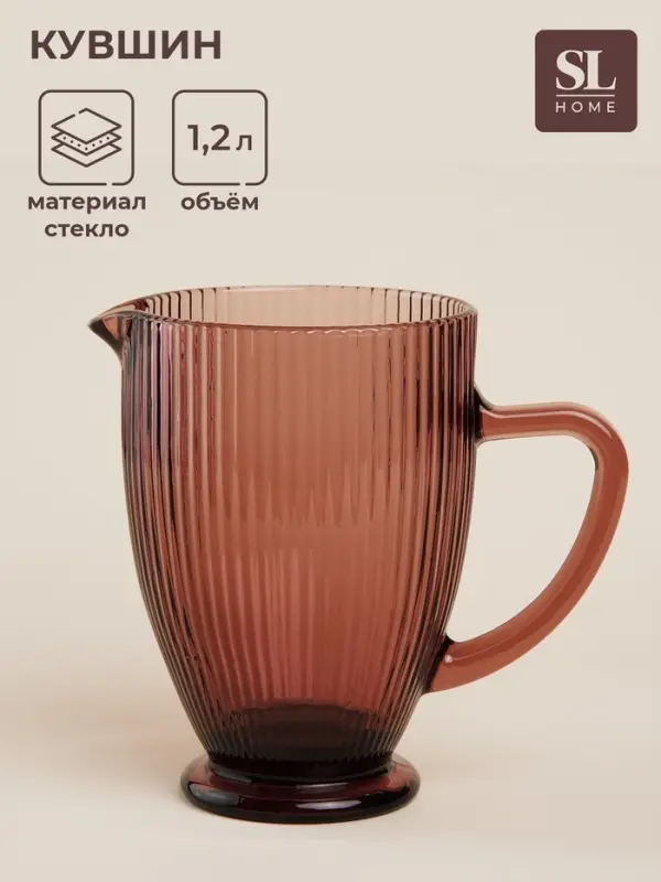 Кувшин SL Home &laquo;Модерн&raquo;, 1.2 л, 19.5&times;13&times;18.5 см, стекло, розовый