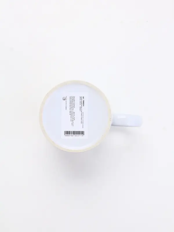 Кружка керамическая новогодняя «Счастливого Нового года», 320 мл