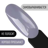 Гель лак для ногтей, «CLASSIC COLORS», 3-х фазный, 8мл, LED/UV, цвет светло-графитовый (76)